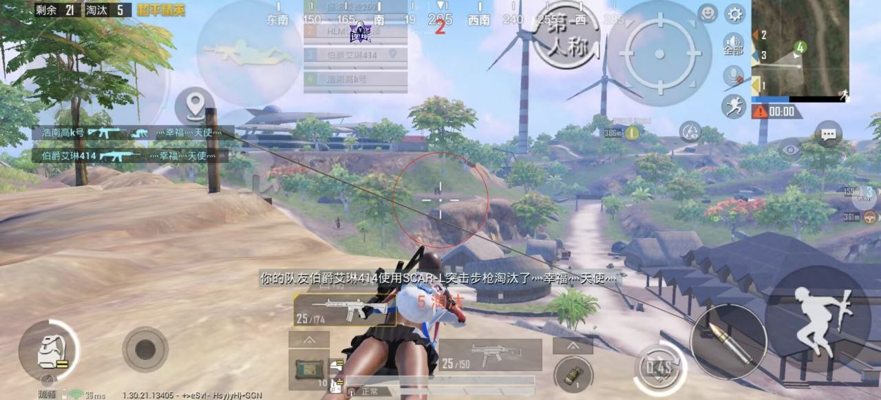 2025年和平精英辅助技术的发展趋势的配图，内容相关：选择和平精英辅助时，安全性是首要因素。2025年许多辅助工具采用云端验证，避免本地修改游戏数据，降低...